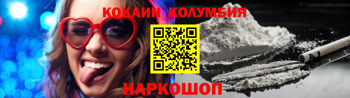 купить   Кокаин Перу  Вход с VPN  Комсомольск-на-Амуре 