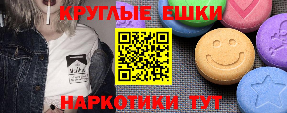 Ecstasy Philipp Plein Комсомольск-на-Амуре
