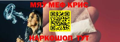 дживик Кинель