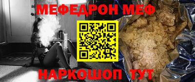 прущие крисы Канаш