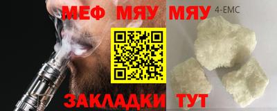 прущие крисы Канаш