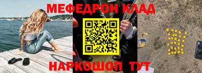 молекула духа Кимры