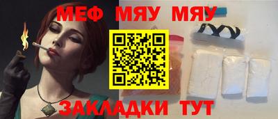 скорость mdpv Кингисепп