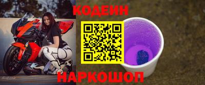 прущие крисы Канаш