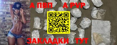 дживик Кинель