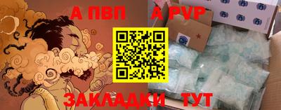 скорость mdpv Кингисепп