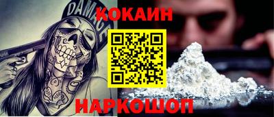 мескалин Кандалакша