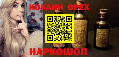мескалин Кандалакша