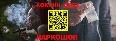 молекула духа Кимры