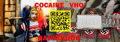 молекула духа Кимры