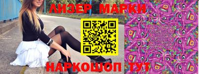 дживик Кинель