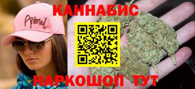 молекула духа Кимры