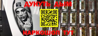молекула духа Кимры