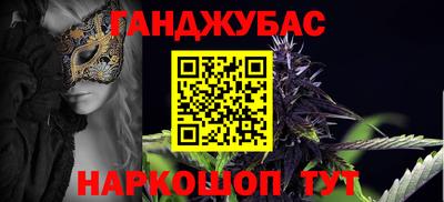 дживик Кинель