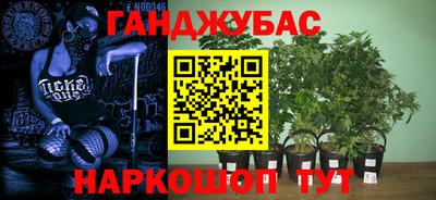 молекула духа Кимры