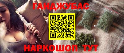 дживик Кинель