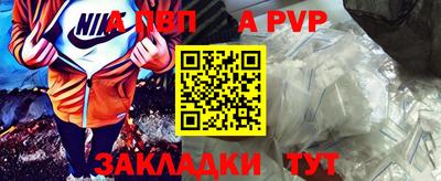 дживик Кинель