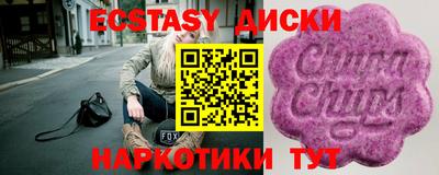 прущие крисы Канаш