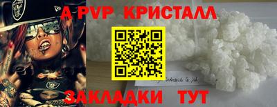 мескалин Кандалакша