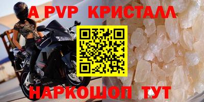 молекула духа Кимры
