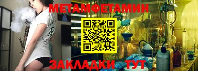 дживик Кинель