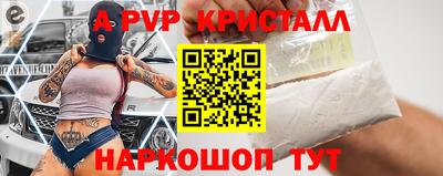 мескалин Кандалакша