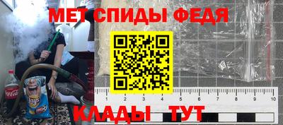 дживик Кинель