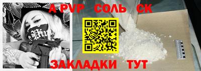 молекула духа Кимры