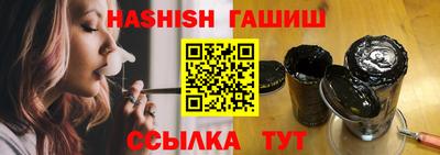 прущие крисы Канаш