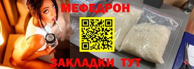 мескалин Кандалакша