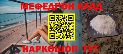 молекула духа Кимры
