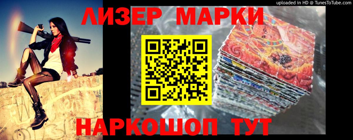 Лсд 25 экстази кислота  LSD-25 экстази кислота  Вход с VPN  Комсомольск-на-Амуре 