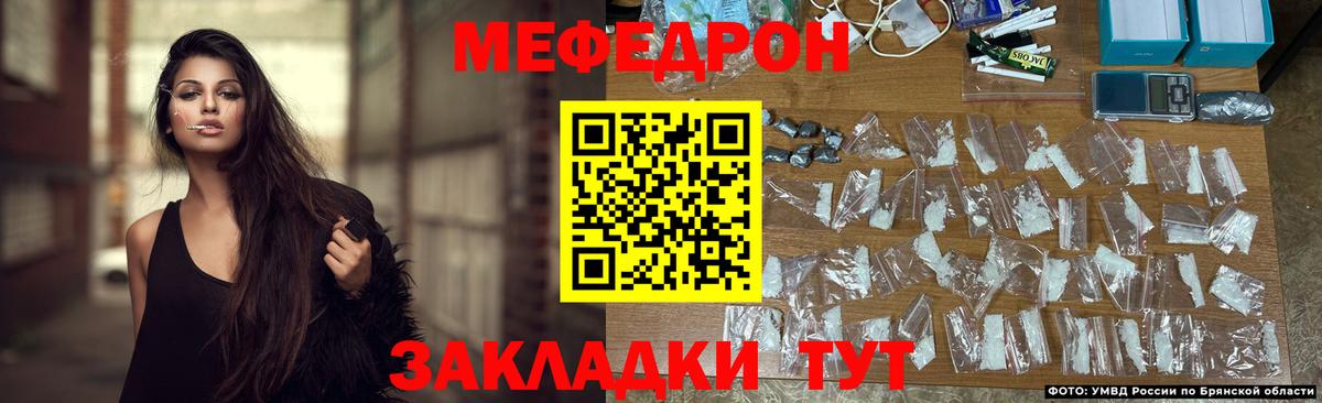 Мефедрон  Вход с VPN  МЕФ  Комсомольск-на-Амуре  МЯУ-МЯУ 4 MMC 