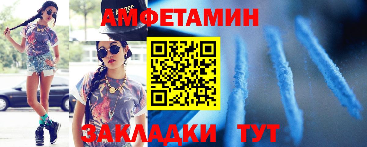 Комсомольск-на-Амуре  МЕТАМФЕТАМИН пудра  Вход с VPN  МЕТАМФЕТАМИН пудра 