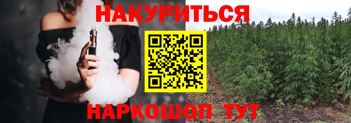Канабис ГИДРОПОН  Вход с VPN  Шишки марихуана LSD WEED  Конопля план  Комсомольск-на-Амуре  Шишки марихуана ГИДРОПОН 