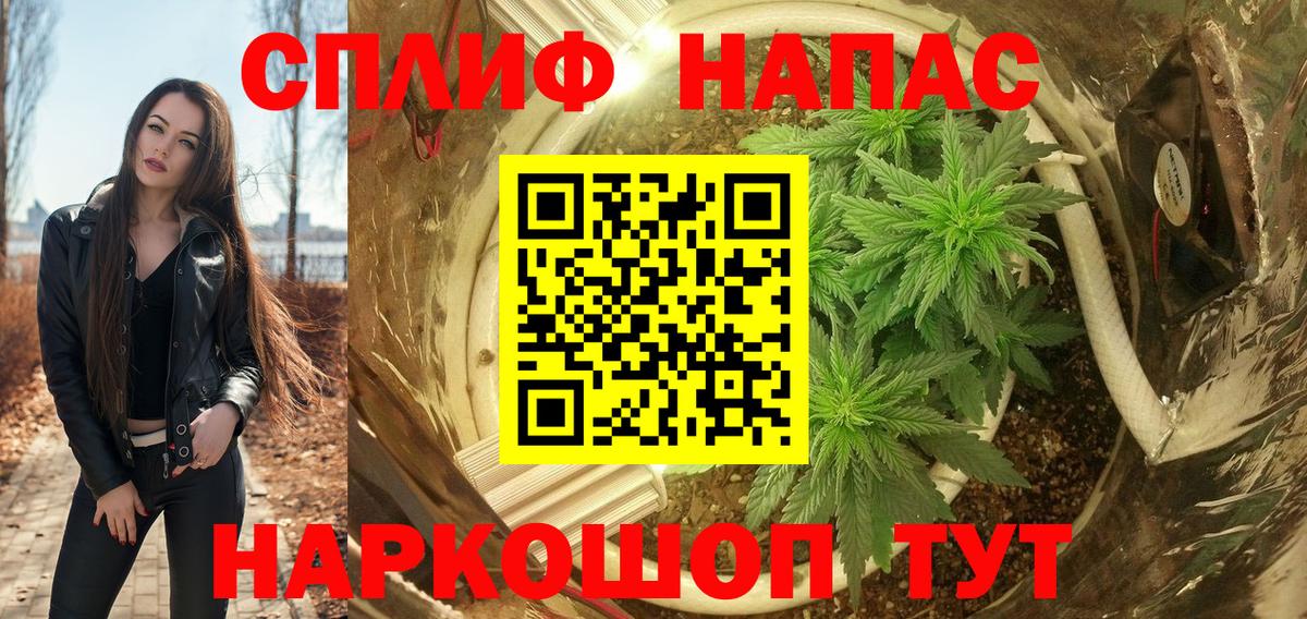Бошки марихуана AK-47 Комсомольск-на-Амуре